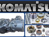 Ремонт насоса Komatsu, Окажем услугу по ремонту гидравлического оборудования Коматсу гидронасосов, гидромоторов и гидрораспределителей. Прежде чем выс, Челябинск - Автосервис, ремонт