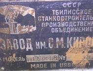    1926101 ,    1926101 .         :  - 1531 , 1512 ,,  - 