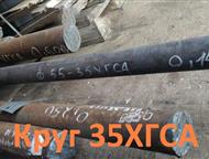  35 85 , : 4,945      35.    . .        !   ,  -  