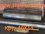  4013 95 , : 0,745 ,  2590-06     4013.    . .        !   ,  -  