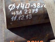   38 15,5 ,  : 11,072 ,  4543-2016,  7417-75     38.     :  ,  -  