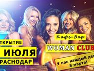 6     - Womanclub  06   18. 00  6. 00    - Womanclub    ,  -  