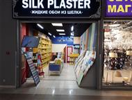    Silk Plaster              ,  -  