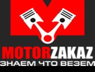MotorZakaz -    : , , ,      .    .  ,  - 