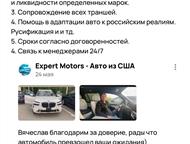 :       Expert Motors,  Expert Motors          , , , , , 