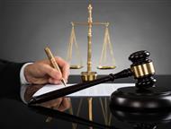 ������ �������� ���������� ������� �� �������������, �� 228 ������, ����� �� ��������, �������� �������� � �������������� ���� (���������, ���������, , ������ - ������ ������