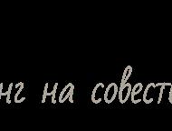 ����������� �������� �������������� ������� ������� � ����������� �������� � ������, ����������� ������ �������, ����� � ������������ ���������.     �, ������ - ���������