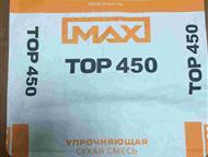 Max Top 450, ���������� ����������� ����������� ��������� ���� ������� � ���������� ����� ����� �� ������ ������� ��� ���������� ����������� ����� ���, ������ - ������������ ���������