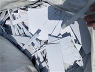   ,    (), PMMA-acrypet, , Lusite, Acrylite, Barex, Diacon, Shincolit,  - 
