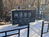 Ростов-На-Дону: Изготовление и установка памятников Изготовление и установка памятников (гранит, мрамор, мр крошка) . Заливка бетона любой сложности. Установка на все