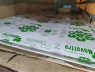 Ростов-На-Дону: Монолитный поликарбонат Размеры: 2. 05 х 3. 05  Толщина листов : 1, 2, 3, 4, 5, 6, 8, 10, 12 мм  Цвета: прозрачный, белый, коричневый, бронза светлая,