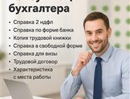 ������� �� ����� ����� � ����� �������� ��������� ���������������� ������ � ���������� ������ ���������� ��� ������� � ��������� ����� �������� �� ���, �����-��������� - ������ ������