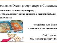    Dream group           , , , ,  -    - 